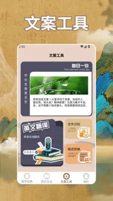ʫ�豾app(�Ļ��Ķ�ƽ̨)v1.4 �ٷ�����