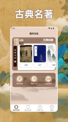 ʫ�豾app(�Ļ��Ķ�ƽ̨)v1.4 �ٷ�����