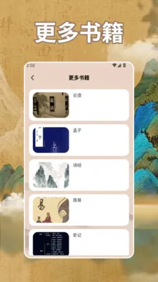 ʫ�豾app(�Ļ��Ķ�ƽ̨)v1.4 �ٷ�����