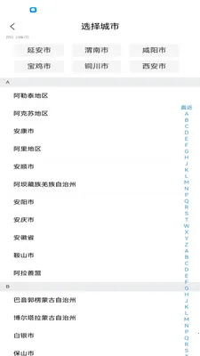 ������(������Դ����ƽ̨)v1.1.1 �ֻ���