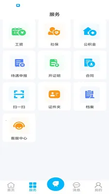 ������(������Դ����ƽ̨)v1.1.1 �ֻ���