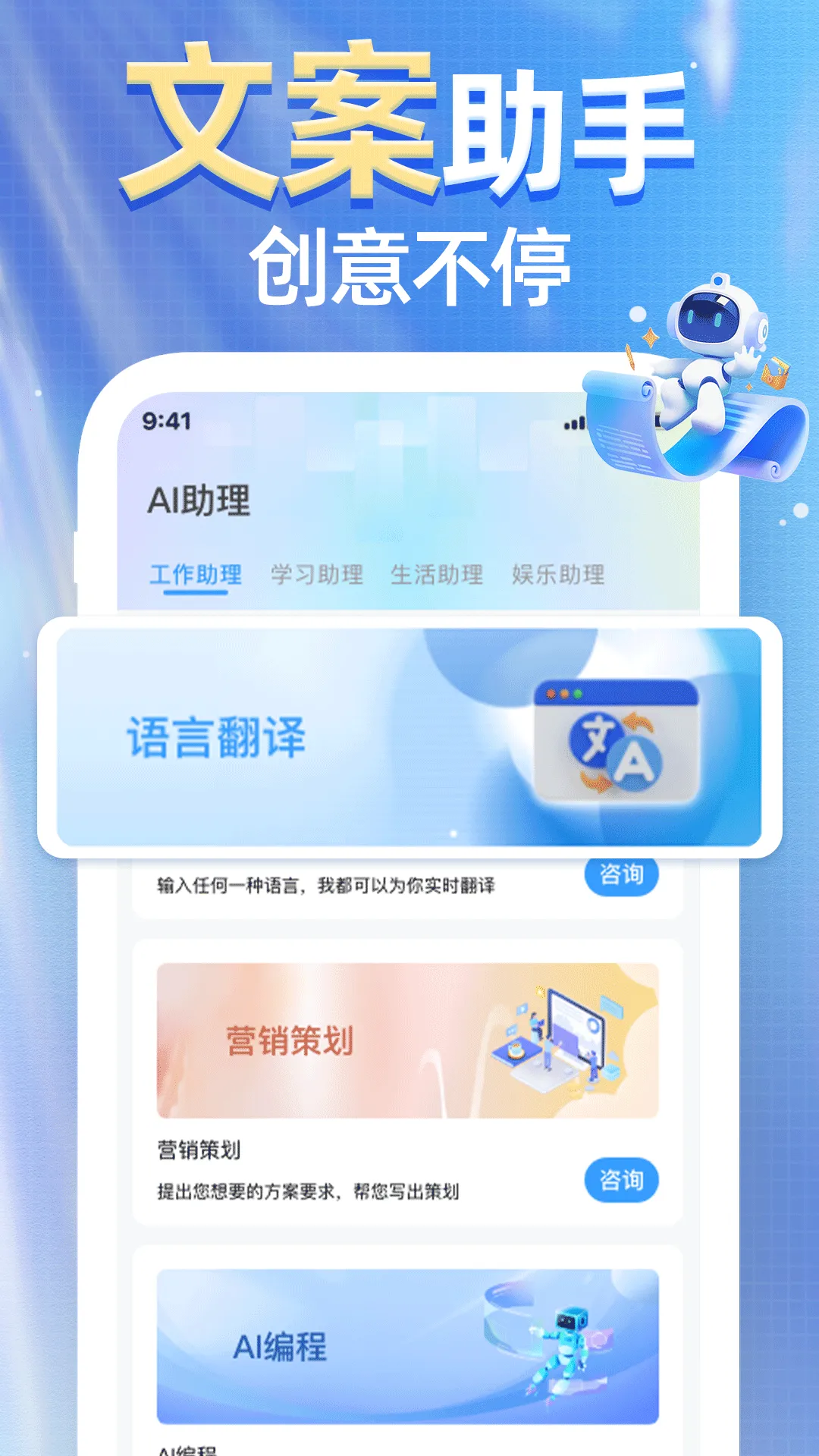 AI agent��Ѱ��ְ�׿���ֻ���v1.0.0 ��׿��
