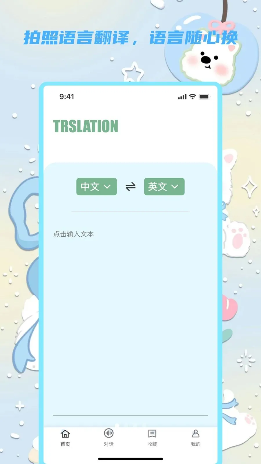 �������뱦(���Է��빤��)v1.0.0 ��Ѱ�