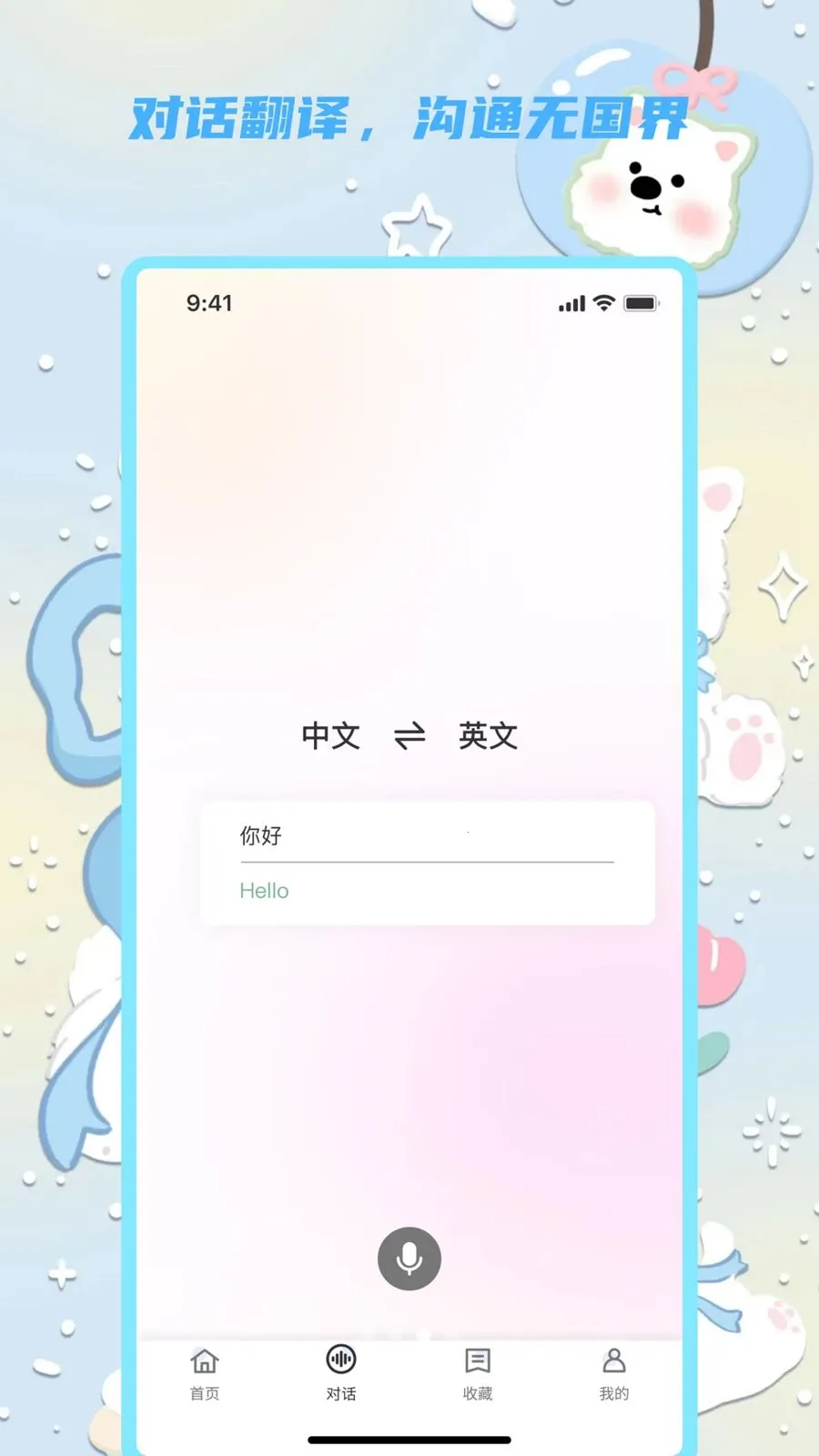 �������뱦(���Է��빤��)v1.0.0 ��Ѱ�