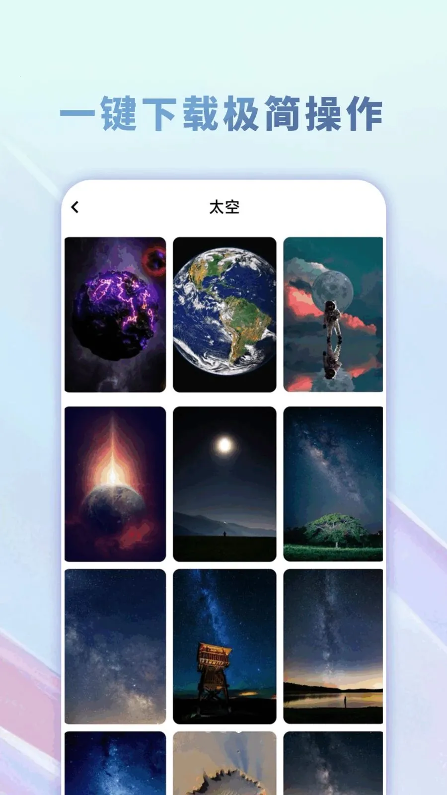 �����̵��ֽ��ȫ2026�ٷ����°汾v1.0.0 ��׿��