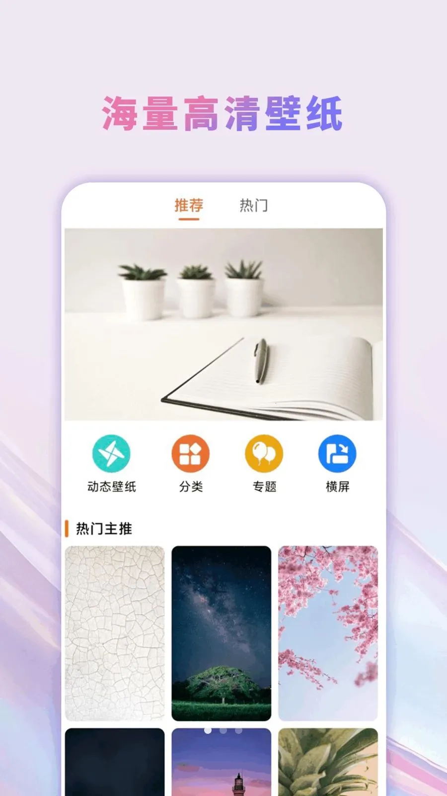 �����̵��ֽ��ȫ2026�ٷ����°汾v1.0.0 ��׿��