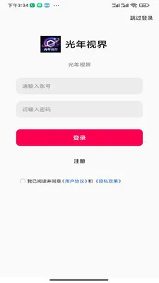 �����ӽ�(�����Ӿ���ֽ)v1.0.0 �ֻ���