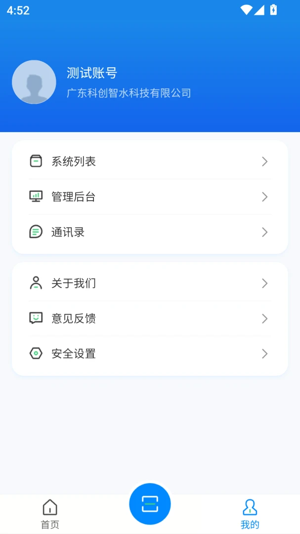 �ƴ����������ֻ���v2.26 �ֻ���