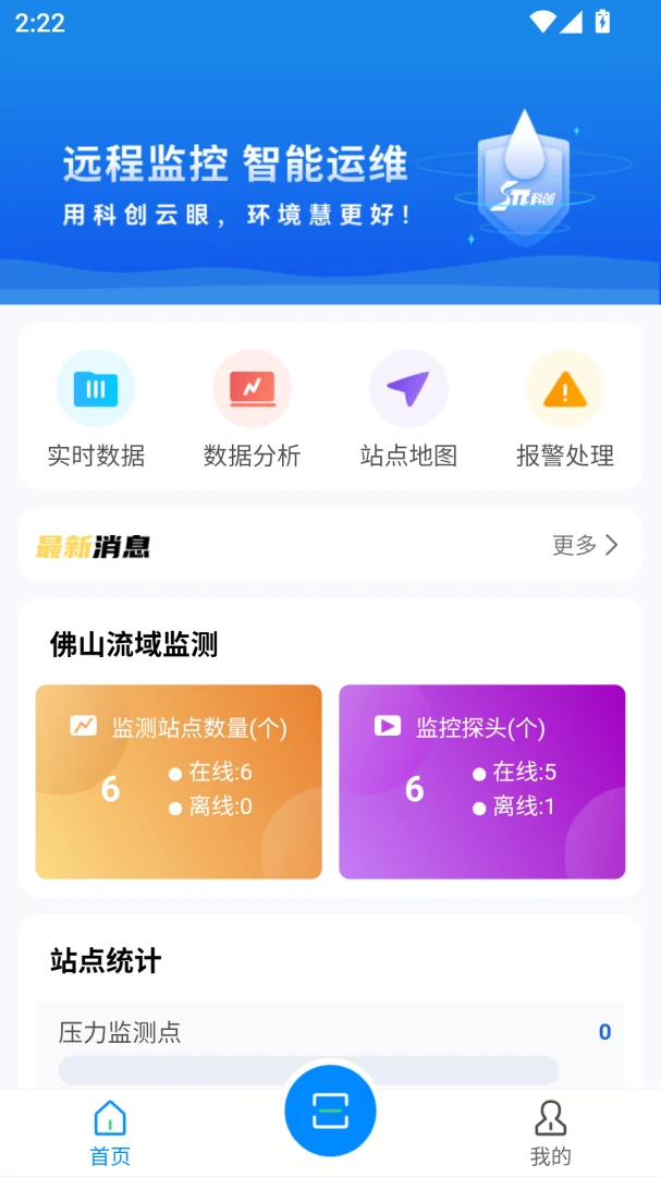 �ƴ����������ֻ���v2.26 �ֻ���
