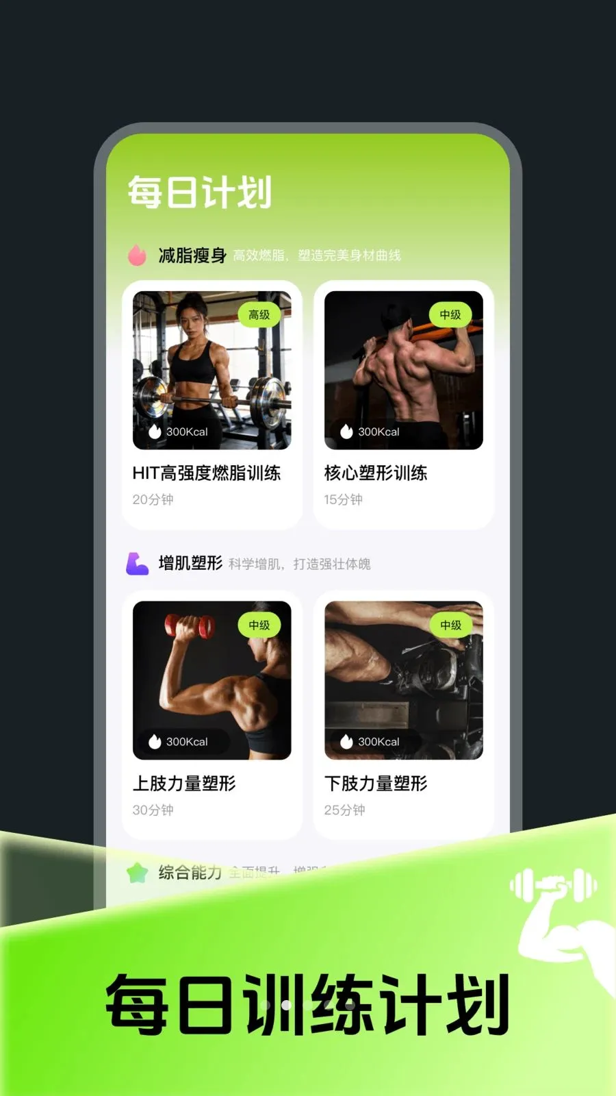 ÿ��ȼ֬�˶���(�ڴ�������)v4.0 �ֻ���
