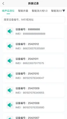 ˮ���ǿ�(�ǻ�ˮ��ƽ̨)v1.0.20 ��Ѱ�