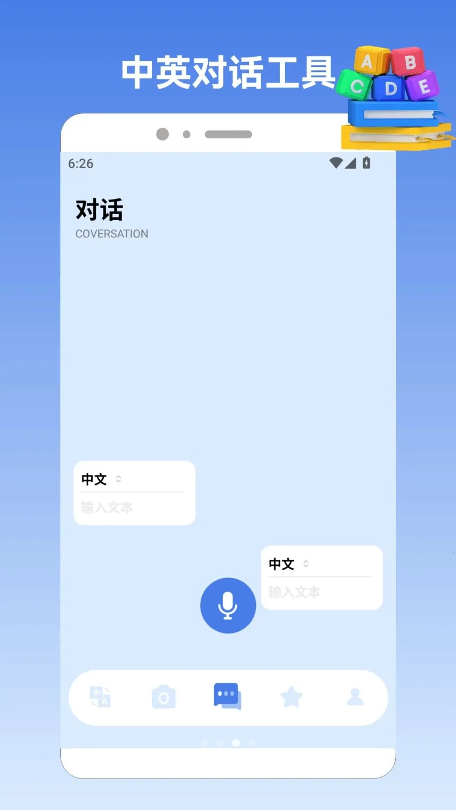 224����԰(���븨������)v2.1 ��׿��