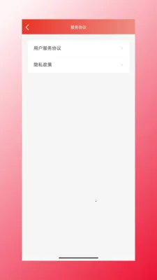 �ĺ���Դ�����ֻ���v1.1.47 ��׿��