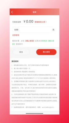 �ĺ���Դ�����ֻ���v1.1.47 ��׿��