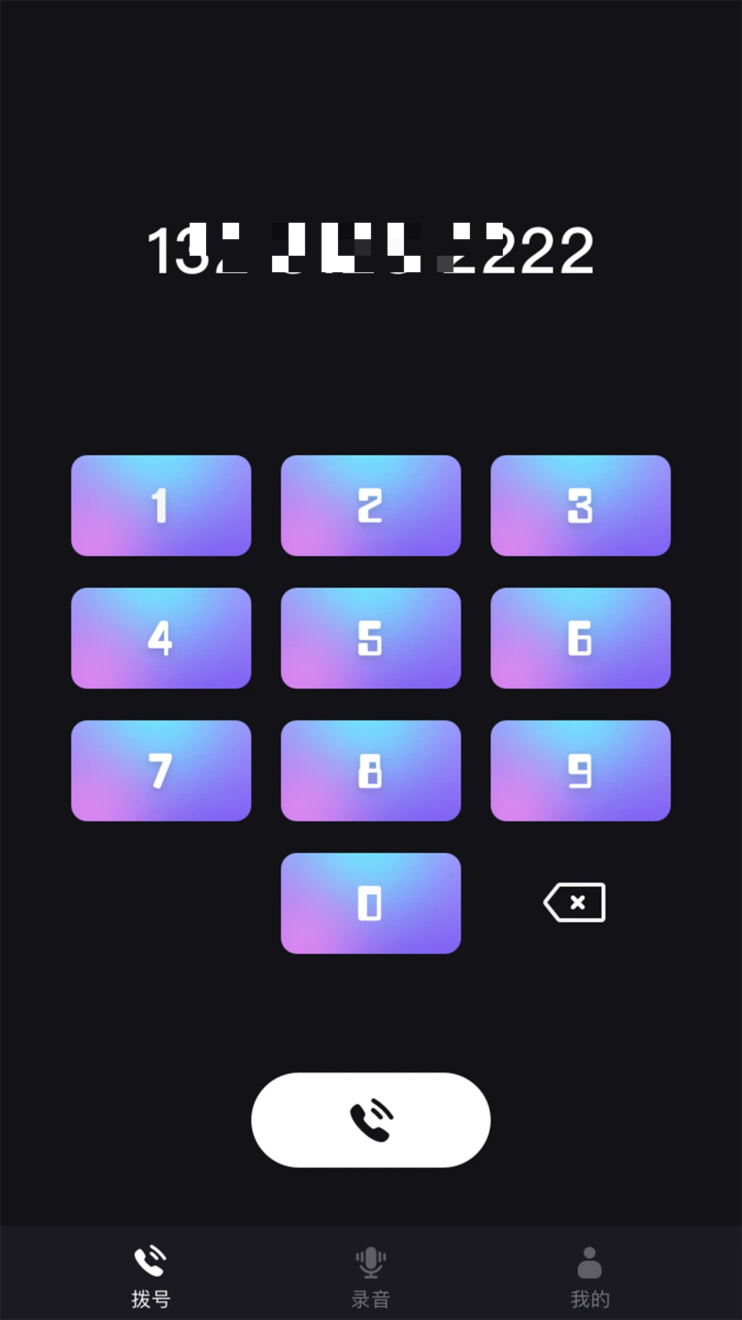 ����绰����(����绰Ӧ��)v1.39.06061017 ��Ѱ�