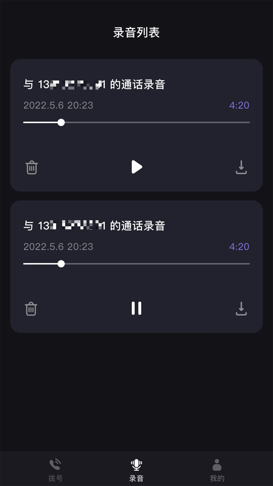 ����绰����(����绰Ӧ��)v1.39.06061017 ��Ѱ�