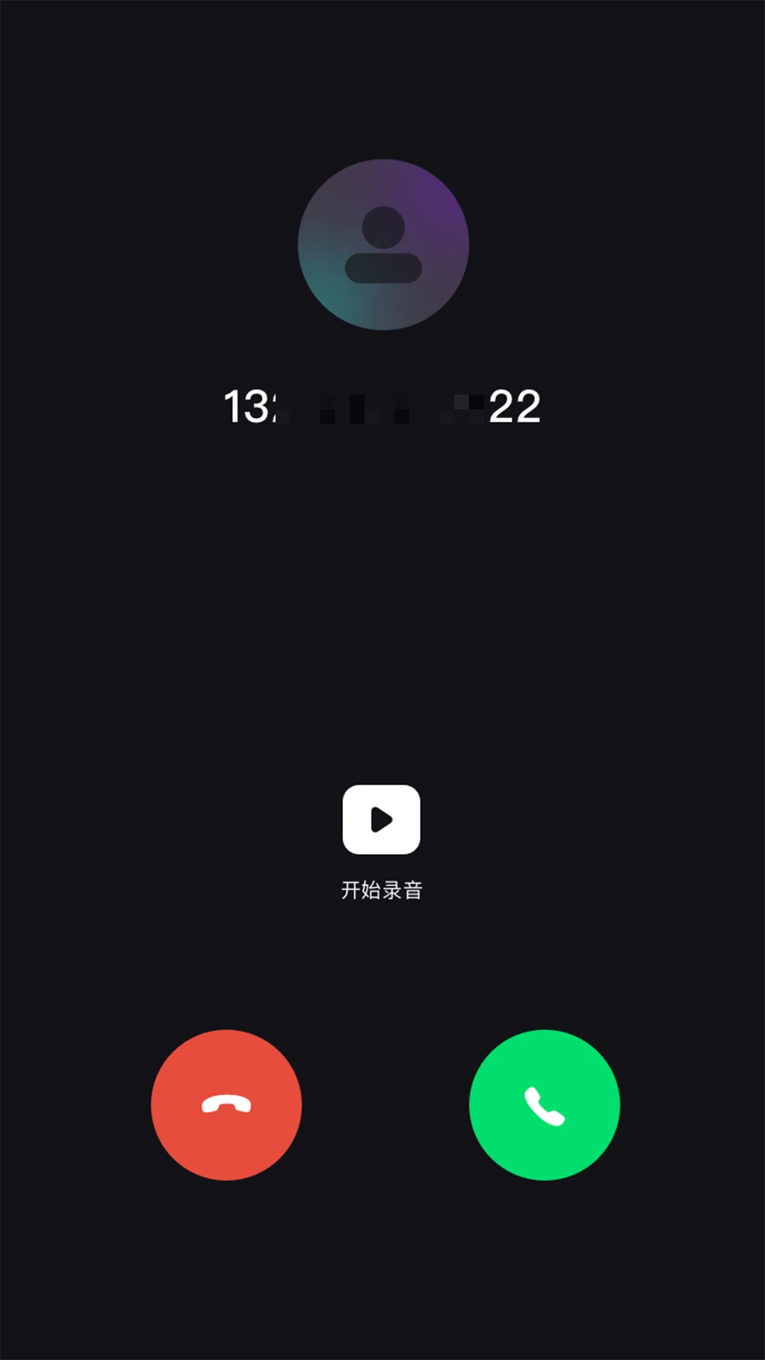 ����绰����(����绰Ӧ��)v1.39.06061017 ��Ѱ�