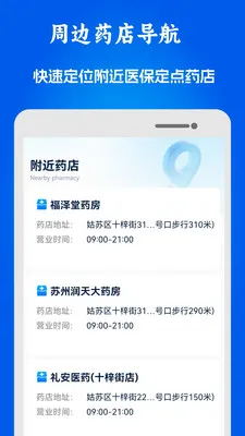 51ҽ���籣����(�籣ҽ�����㹤��)v1.0.10 �ٷ�����