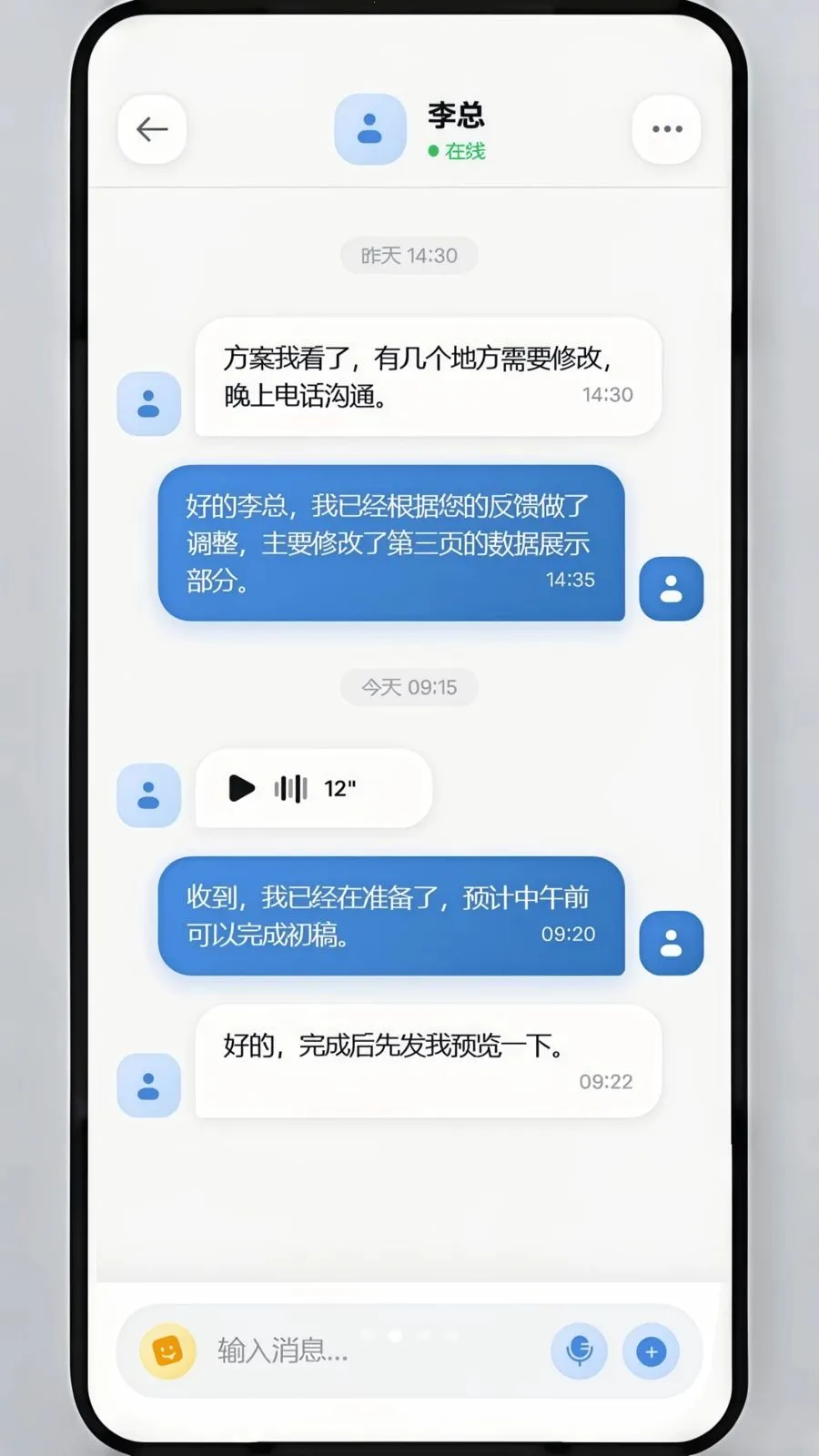 ��ѶIM(��ʱͨѶ����)v1.1.8 ��׿��