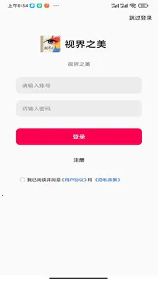 �ӽ�֮����׿���ֻ���v1.0.0 ��׿��