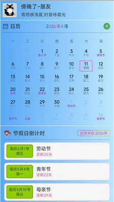 ǳ�ı�ʱ�����ֻ���v3.1.4 ��Ѱ�