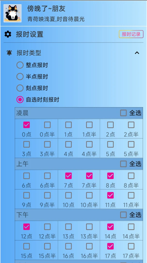 ǳ�ı�ʱ�����ֻ���v3.1.4 ��Ѱ�