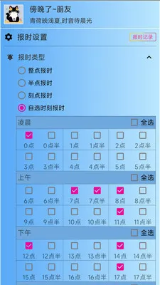 ǳ�ı�ʱ�����ֻ���v3.1.4 ��Ѱ�