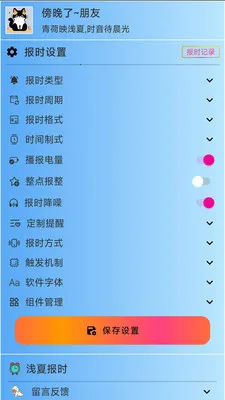 ǳ�ı�ʱ�����ֻ���v3.1.4 ��Ѱ�