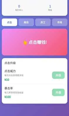 ��Ӫ̫��2026�ٷ����°汾v1.0 ��׿��