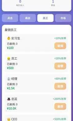 ��Ӫ̫��2026�ٷ����°汾v1.0 ��׿��