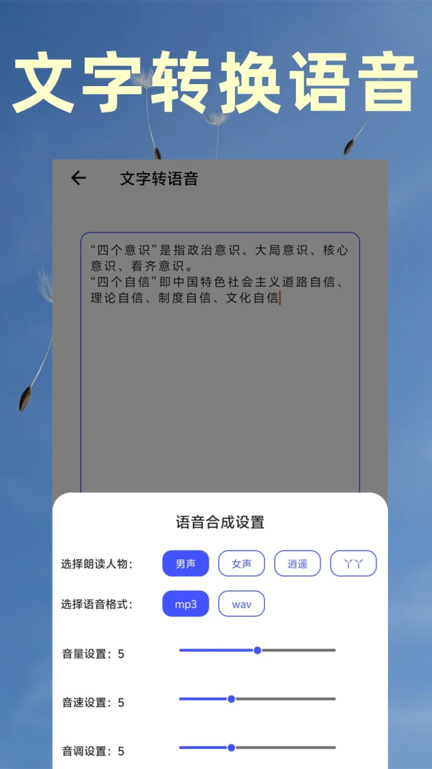 ��Ƶת������ȡ�����ֻ���v5 ��Ѱ�