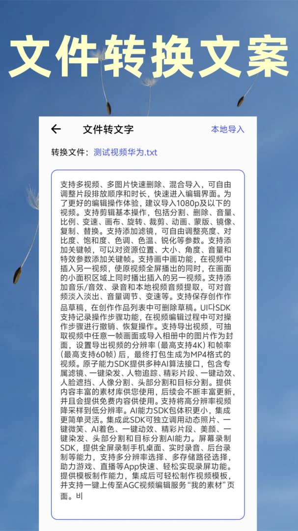 ��Ƶת������ȡ�����ֻ���v5 ��Ѱ�