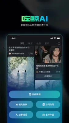 �Ծ�AI(Ӱ�Ӵ�������)v1.4.20 �ֻ���