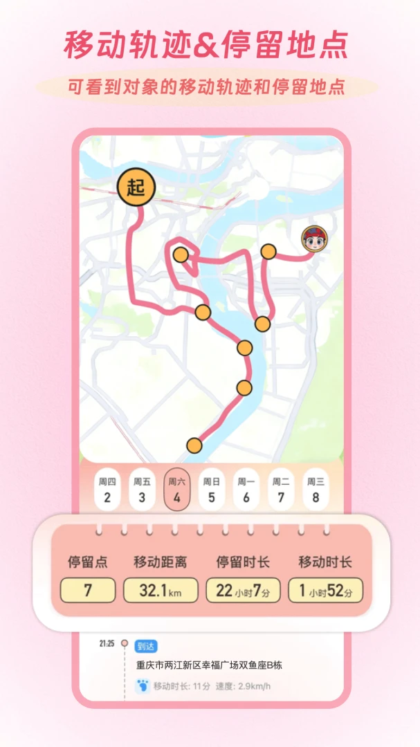 Linkus22026�ٷ����°汾v2.0.5 �ֻ���