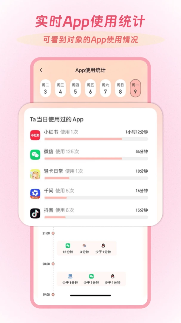 Linkus22026�ٷ����°汾v2.0.5 �ֻ���