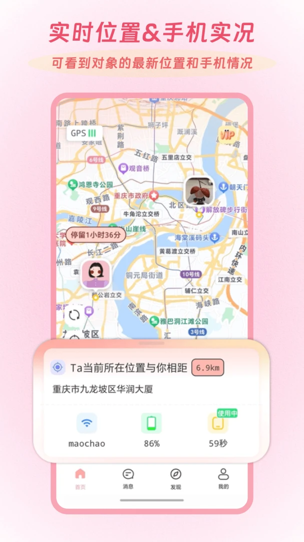 Linkus22026�ٷ����°汾v2.0.5 �ֻ���
