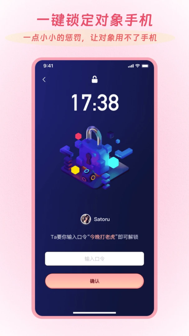 Linkus22026�ٷ����°汾v2.0.5 �ֻ���