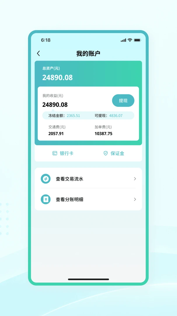 �����̻��������ֻ���v1.0.1 �ٷ�����