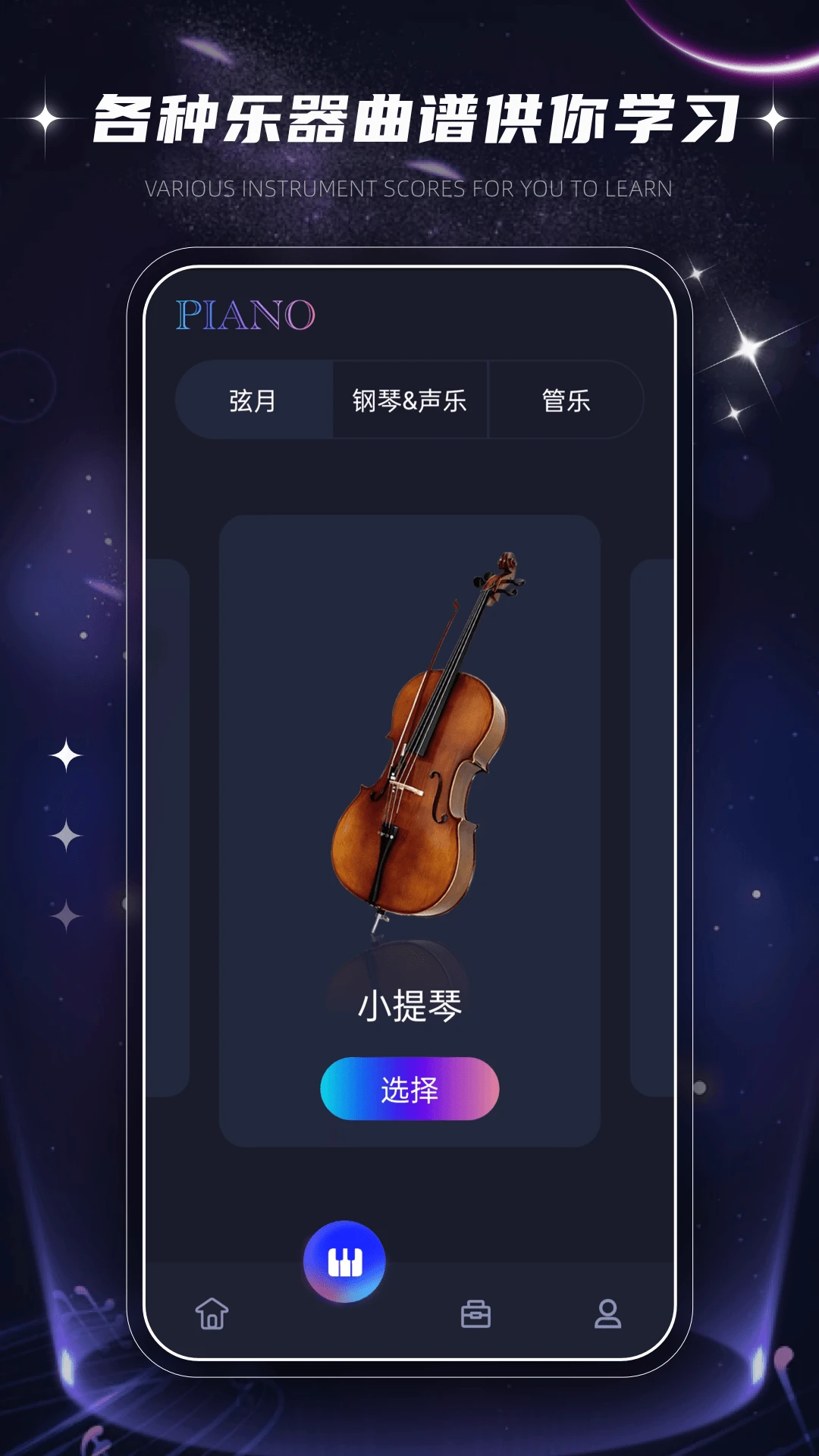 ������Ч��ȫ(����ѧϰƽ̨)v1.0.2 �ٷ�����