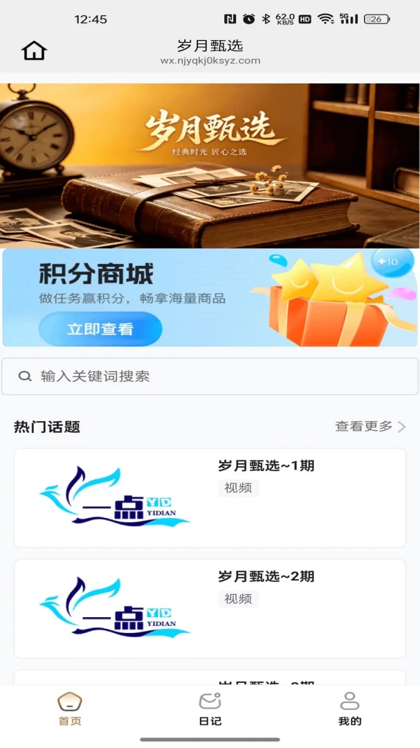 ������ѡ��׿���ֻ���v26.04.22 ��Ѱ�