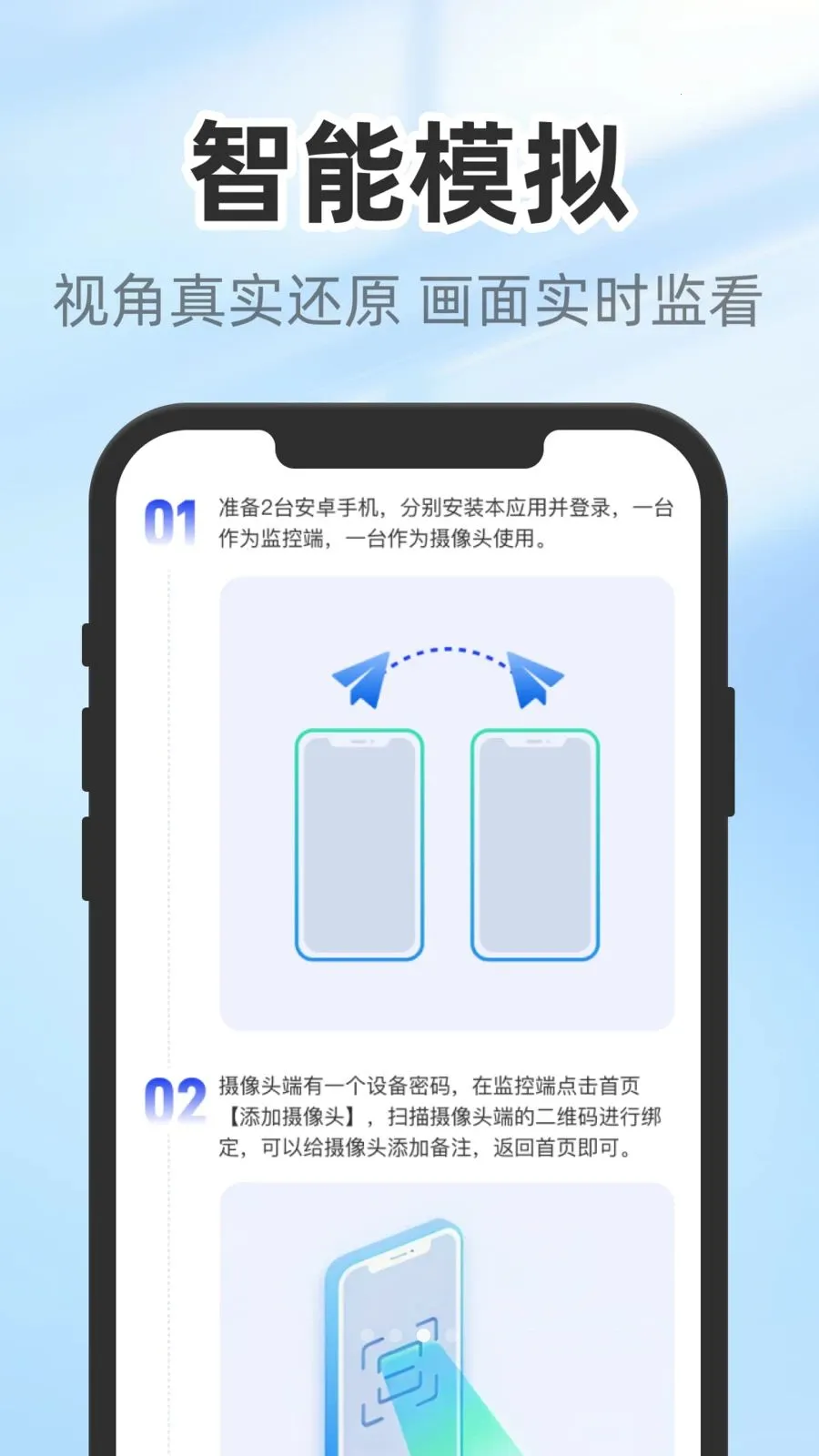 �����������(���ܼ�ؽ̳�)v1.0.3 �ֻ���