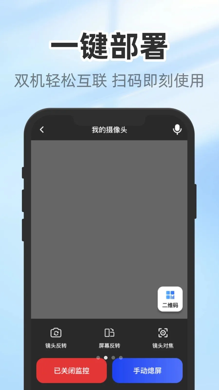 �����������(���ܼ�ؽ̳�)v1.0.3 �ֻ���