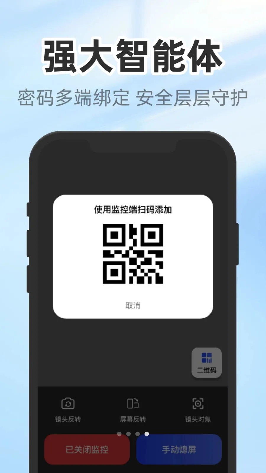 �����������(���ܼ�ؽ̳�)v1.0.3 �ֻ���