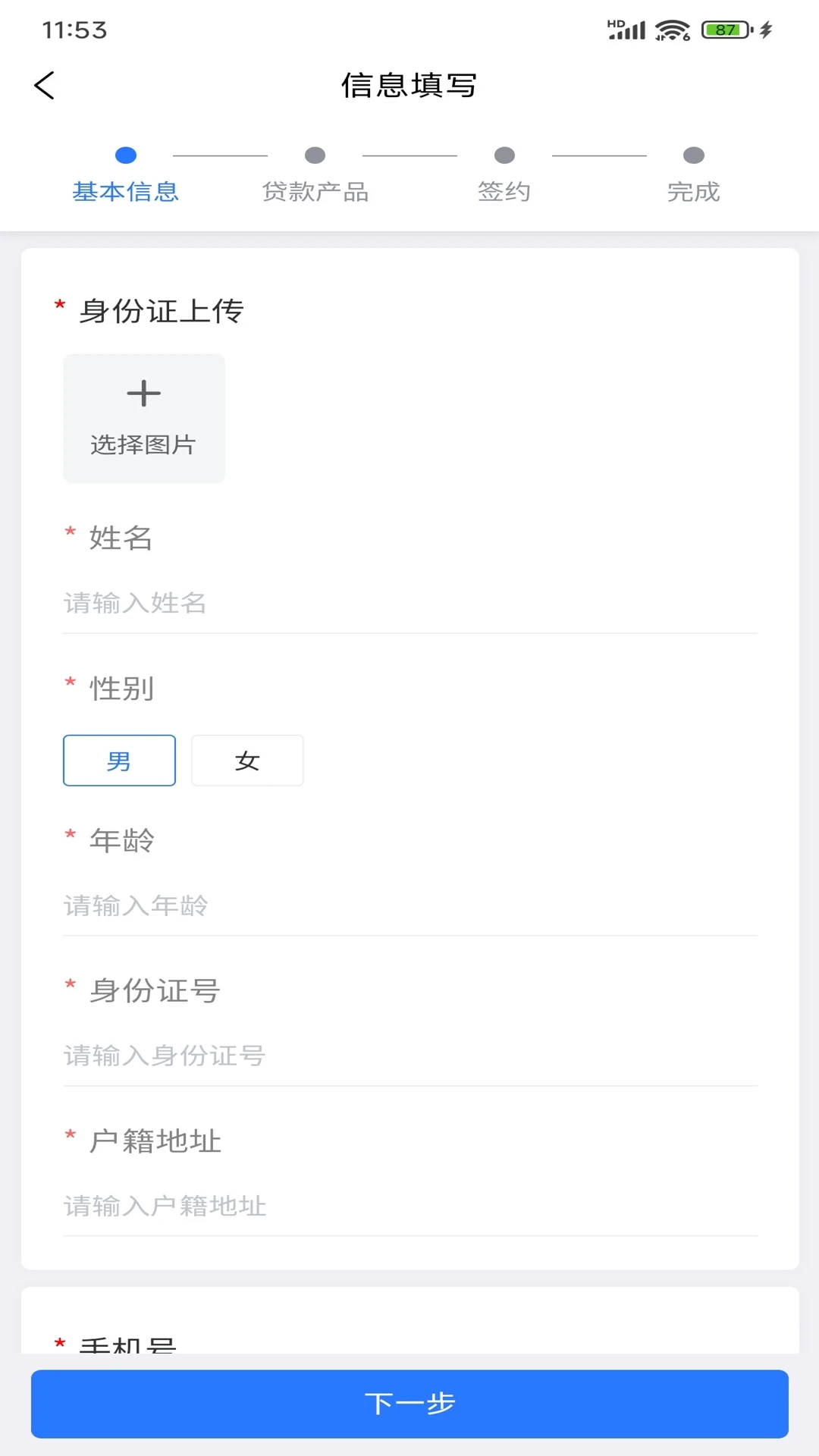 ��������(��ҵ���ܹ���ƽ̨)v1.6.1 ��Ѱ�
