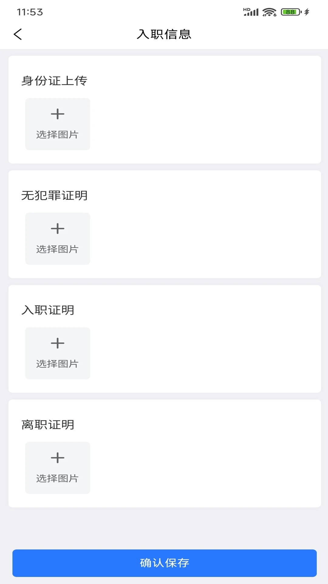 ��������(��ҵ���ܹ���ƽ̨)v1.6.1 ��Ѱ�