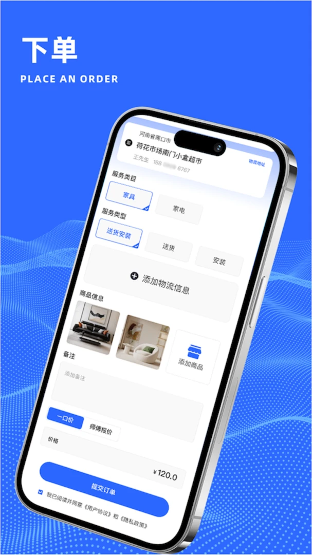 ����ʦ�������ֻ���v1.0.1 ��׿��
