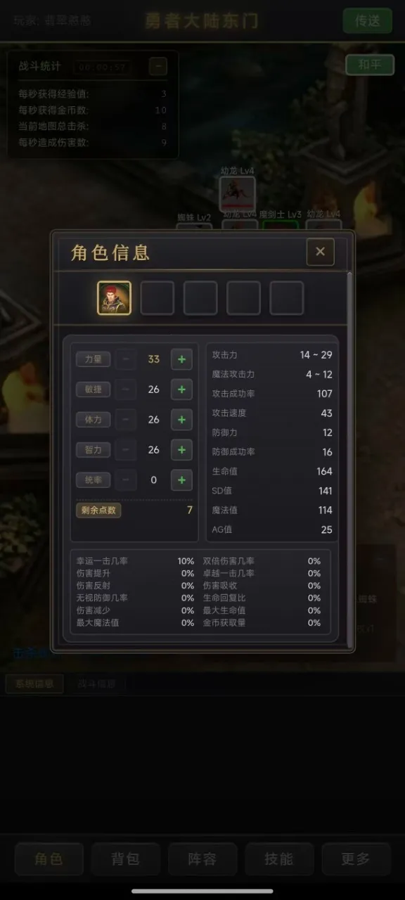 ��������¼2026���°汾v1.0.4 �ٷ�����