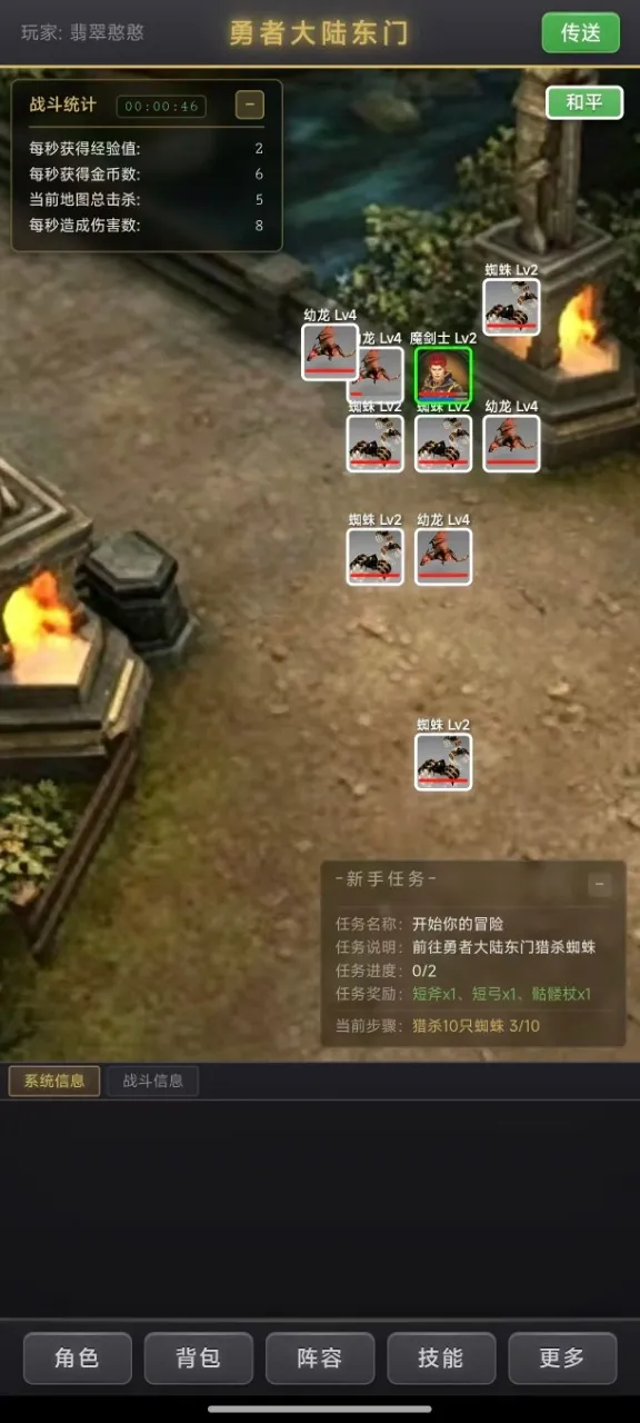 ��������¼2026���°汾v1.0.4 �ٷ�����