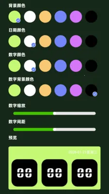 �Ŵ����ϸ�ڱ�(LED������������)v2.0.2 �ֻ���