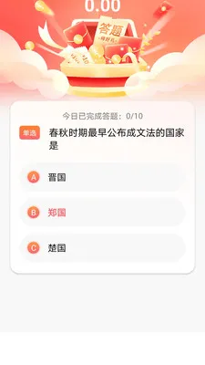 �����ش������ֻ���v1.0.0 �ֻ���